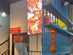 -湘香私房菜(大石长隆店)