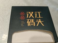 -饭橘汉江码头·乡野土菜馆(静安路店)