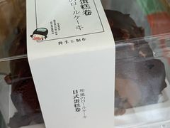 -甜嘟嘟烘焙坊(舒城路店)