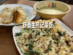 -舒蔡记生煎菜饭(云南中路店)