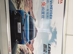 -上海和展广汽丰田4S店(老闵行店)
