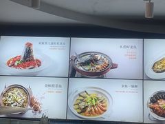 -饭怕鱼·黄焖鲟龙鱼(湖大店)