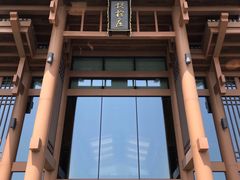 -黄山悦榕庄明月白云餐厅