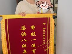 -鲸励母婴月嫂(望京店)