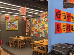 -热巴姐姐羊肉泥炉(湘江世纪城店)