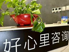-好心里咨询Tarot塔羅