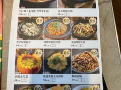 -虾饺妹·粤式手工点心(水荫路店)