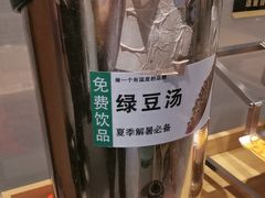 -护国寺小吃店(红莲南路店)
