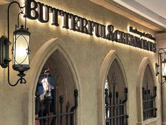 -B&C黄油与面包·法式古堡面包坊(新天地店)