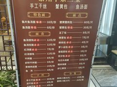 -留芳·文旅古月楼(老街店)