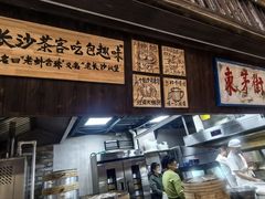 -東茅街茶馆