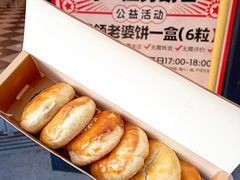 -味多美蛋糕(朝阳门华普店)