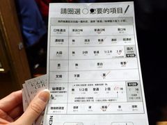-一兰拉面(新宿中央东口店)