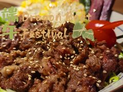-江户烧肉(高德店)