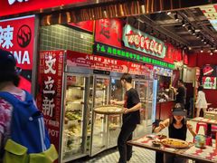 -文立新麻辣烫(合生汇21街区店)