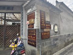 -龙姐私房菜(和顺古镇店)