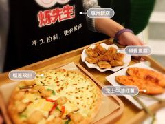 -烁先生披萨·儿童餐下午茶(河南岸店)