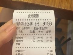 -螺小胖柳州螺蛳粉(钟楼总店)