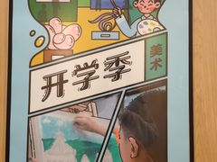-新东方学习规划(南二环第一校区)