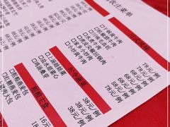 -茗荔园农庄(大涌店)