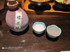 樱花酿-石葵(锦业时代店)