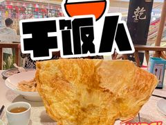 -乾园(天河城店)
