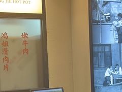 -鸿姐老火锅(疁城新天地店)