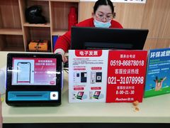 -大润发(勤业店)