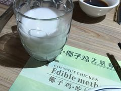 -探窝·竹笙椰子鸡(杨箕店)