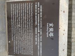 兴教寺-兴教寺