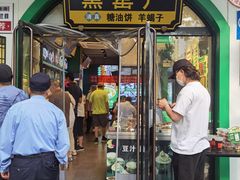 -黑窑厂糖油饼烤鸭·清真菜(黑窑厂街店)