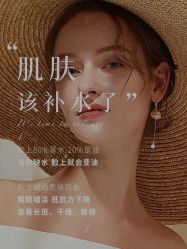 -Cream88颜皮肤管理中心