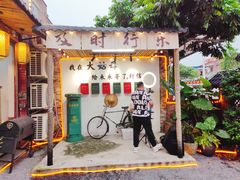 -大姑母农庄