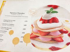 -PAN de PAIN Pancake & Sweets(K11 Art Mall店)