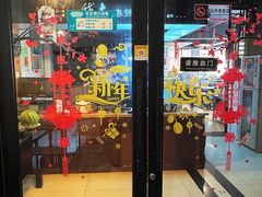 -我去·春饼文化主题餐厅(国定路总店)
