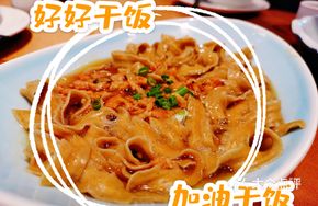 Black Truffle Pork Noodles with Buckwheat