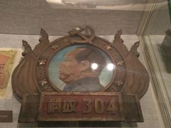 -辽沈战役纪念馆