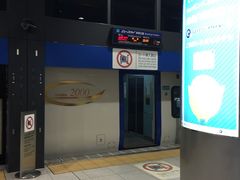 -中部国际机场