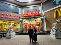 -致美楼(前门店)