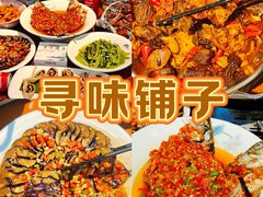 -秋水广场