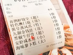 账单-喜鹊茶点.啫煲(车陂店)