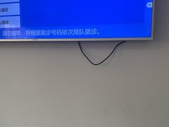 -曲阳医院