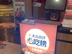 -老阿爸鲜鱼土菜(园区永旺店)