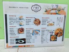 -广德记·椰子冻手制甜品(福田总店)