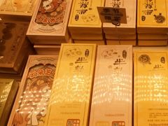 -好利来(建筑大学店)