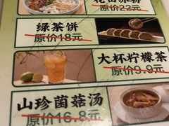 -绿茶餐厅(深圳龙华天虹购物中心店)