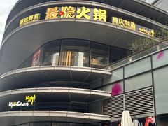 -Kyochon1991校村(共和路店)