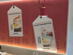 -琴岛顺天馄饨(营口路市场店)