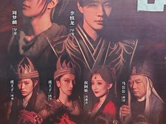 -交通银行前滩31演艺中心