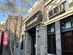 -龙湖星悦荟(颐和店)